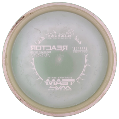 MVP Eclipse Reactor